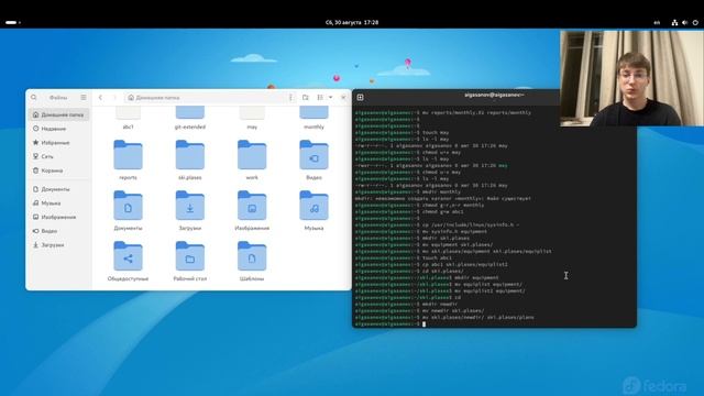 Лабораторная работа 7