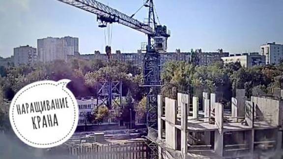 Наращивание крана! Стройка под окном!