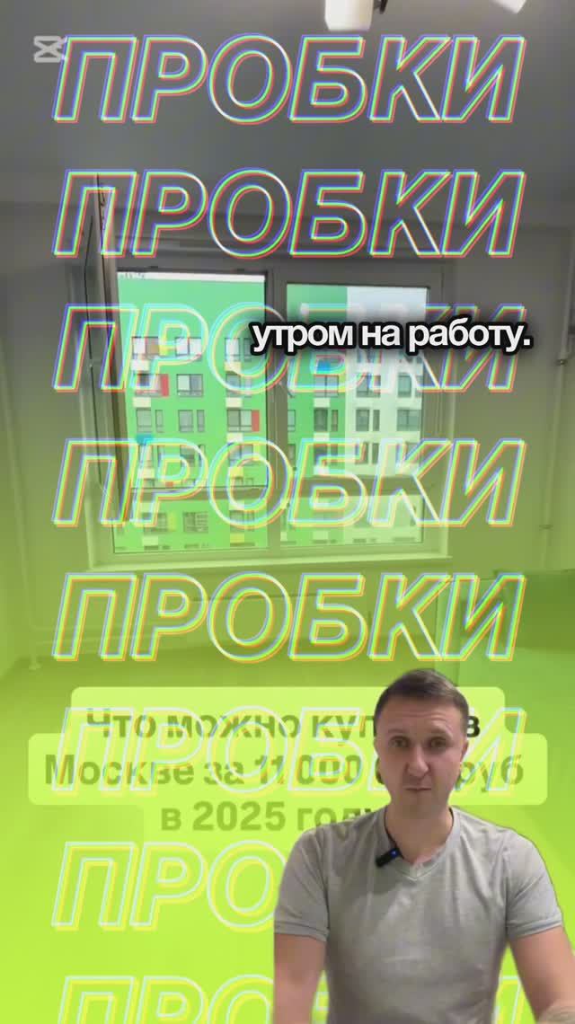 Как заманивают ценой и псевдо локацией?