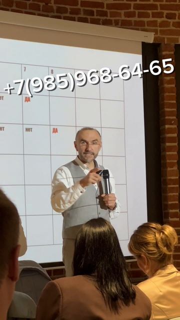 Тренинг первого звонка покупателю новостроек