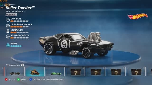 Hot Wheels Unleashed (2021)