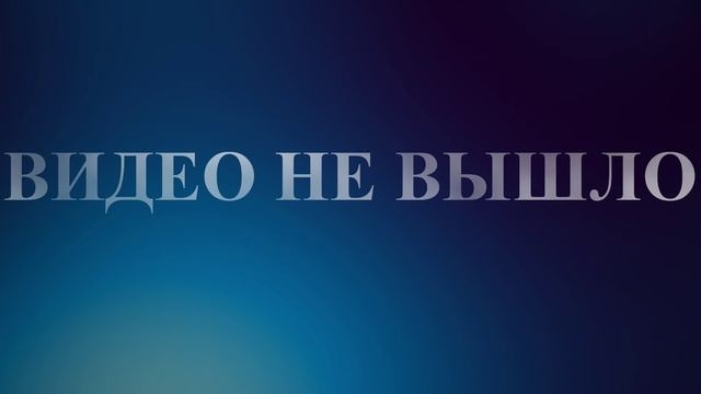 Заставка
