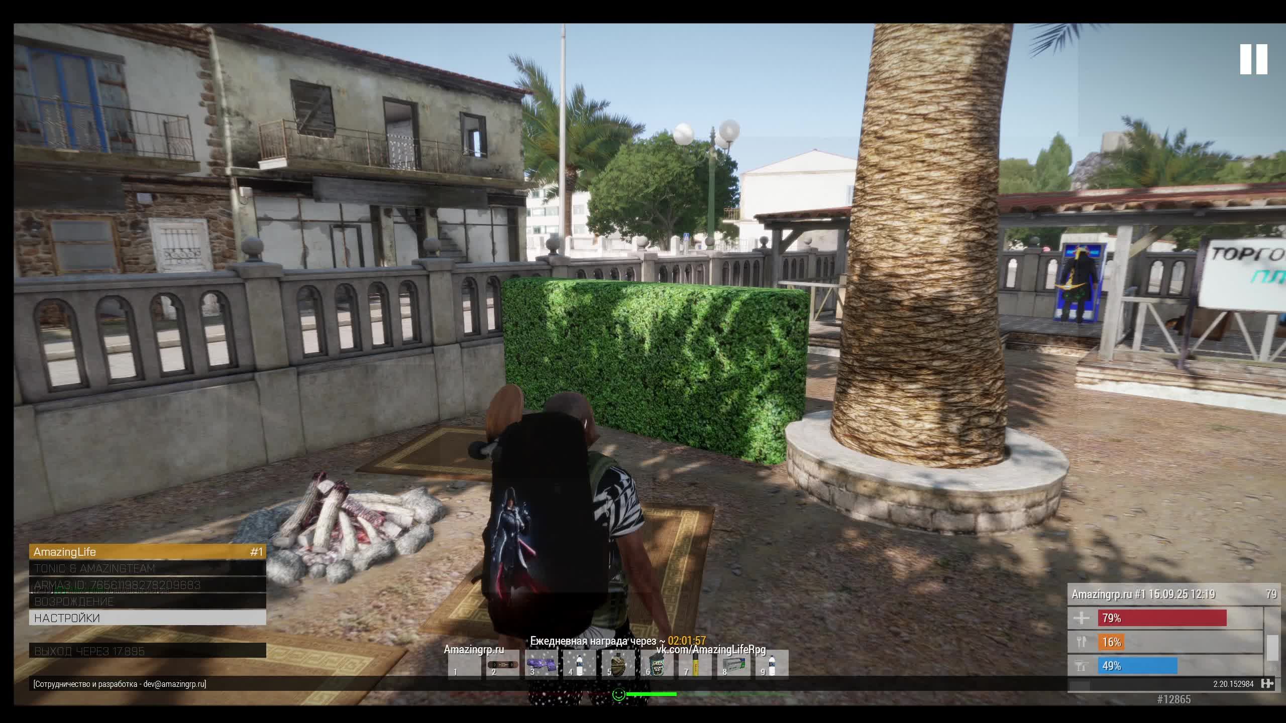 Arma 3 Amazing RPG