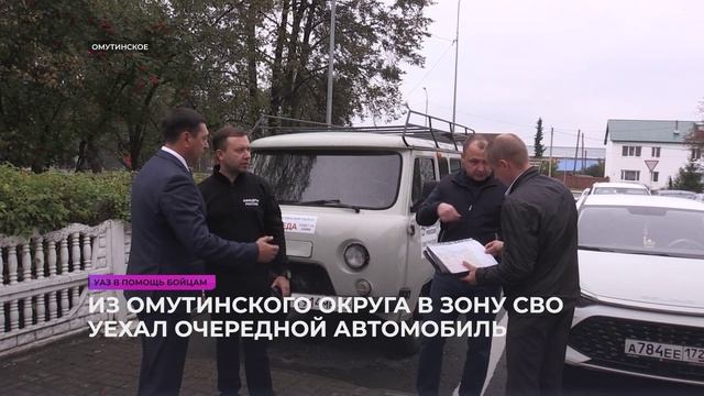 Сельское время 14 09 25