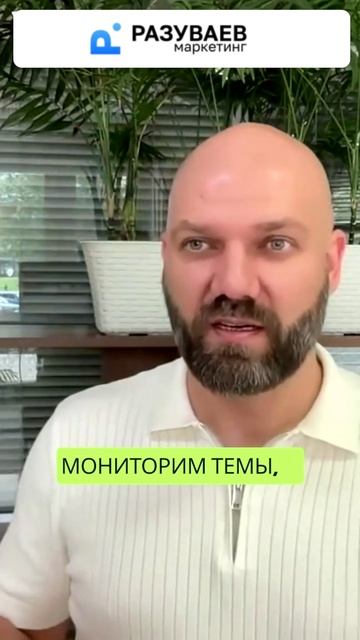 Искусственный интеллект в маркетинге
