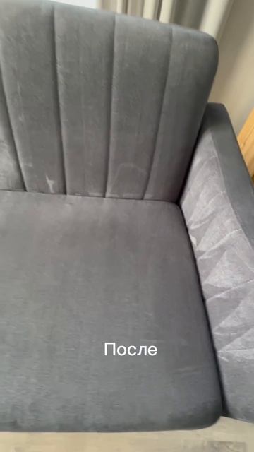 Химчистка дивана 🛋️