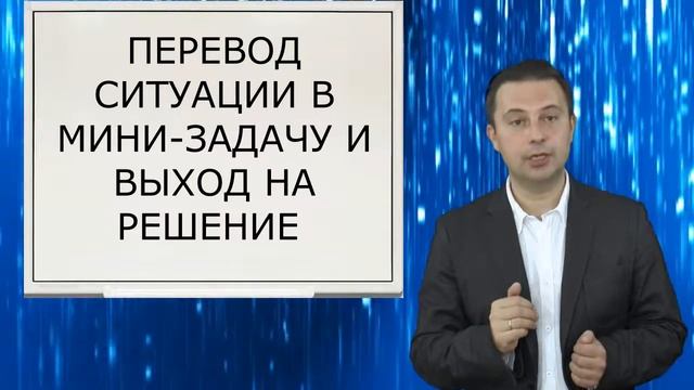 Правила постановки задачи