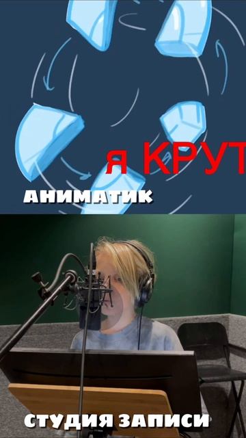 я КРУТ ИЗ СЕРИАЛА «Цветняшки»#никитаданько #крут#топ##цветняшки#музыка