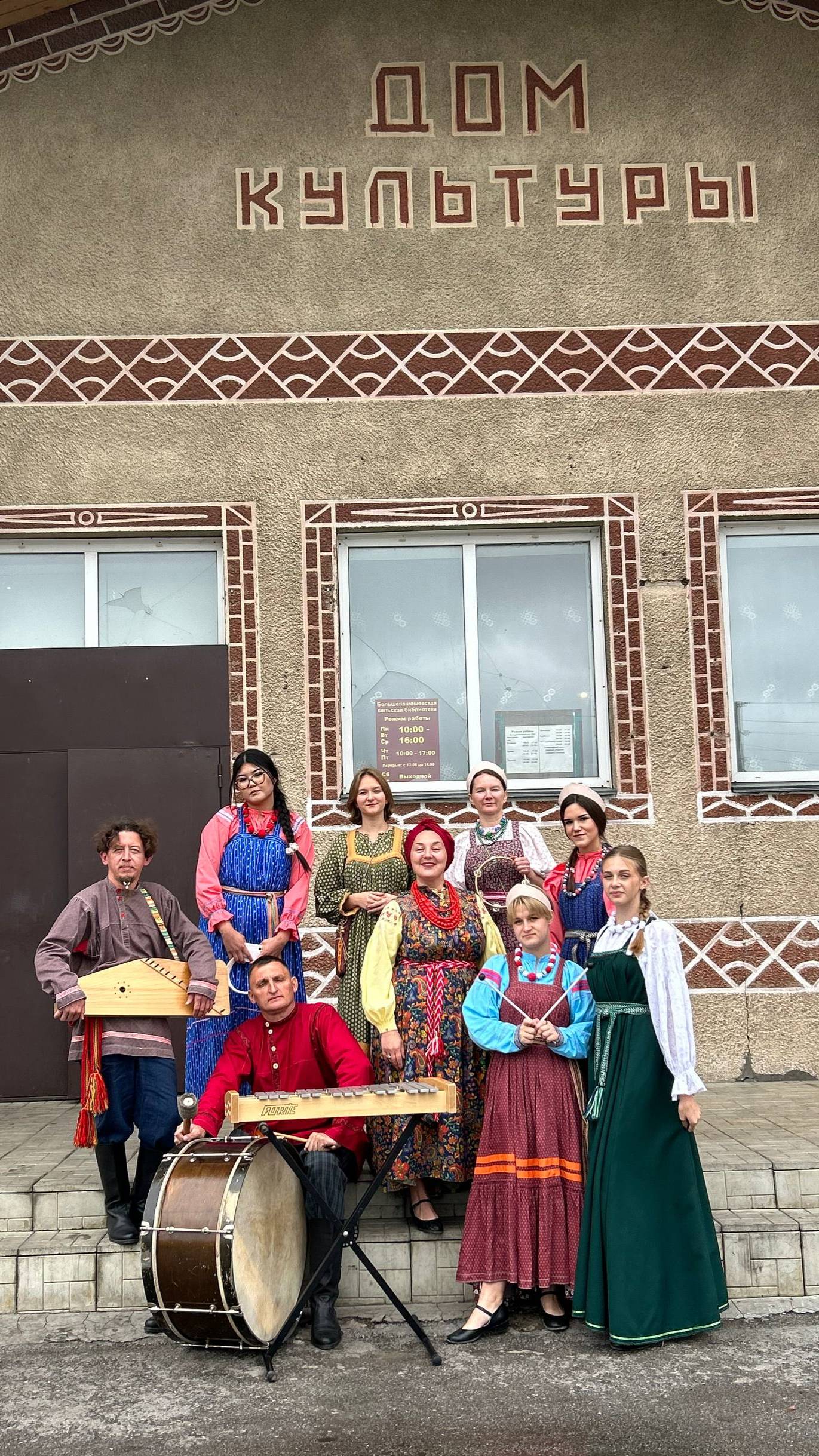 Ансамбль 