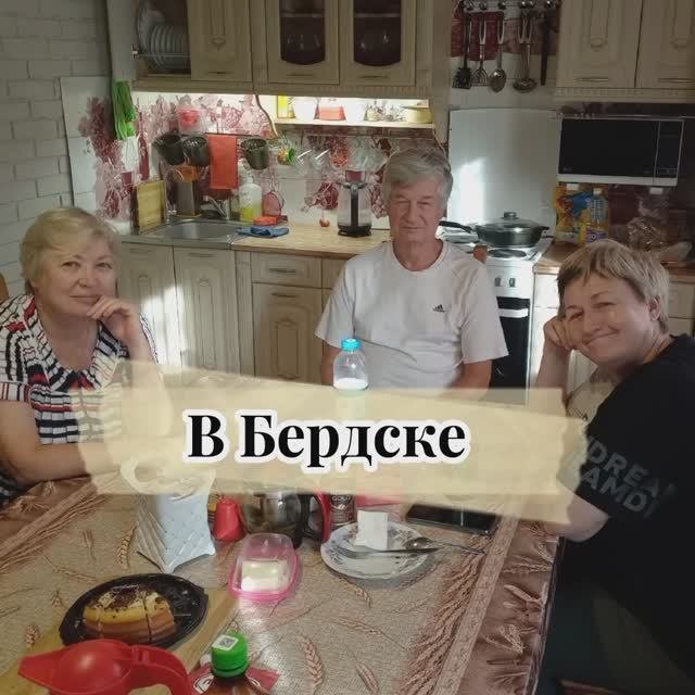 Дача в Бердске, август 2025