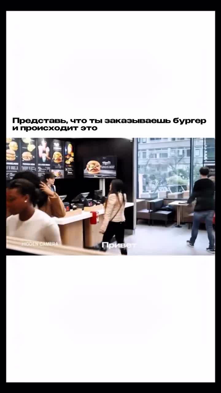 Необыкновенный опыт заказа «Maestro Burger», клиенты такого точно не ждали #гениальнаяреклама #ма...