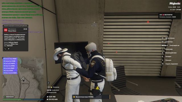 Grand Theft Auto V 2025.09.15 - 20.39.20.04.DVR