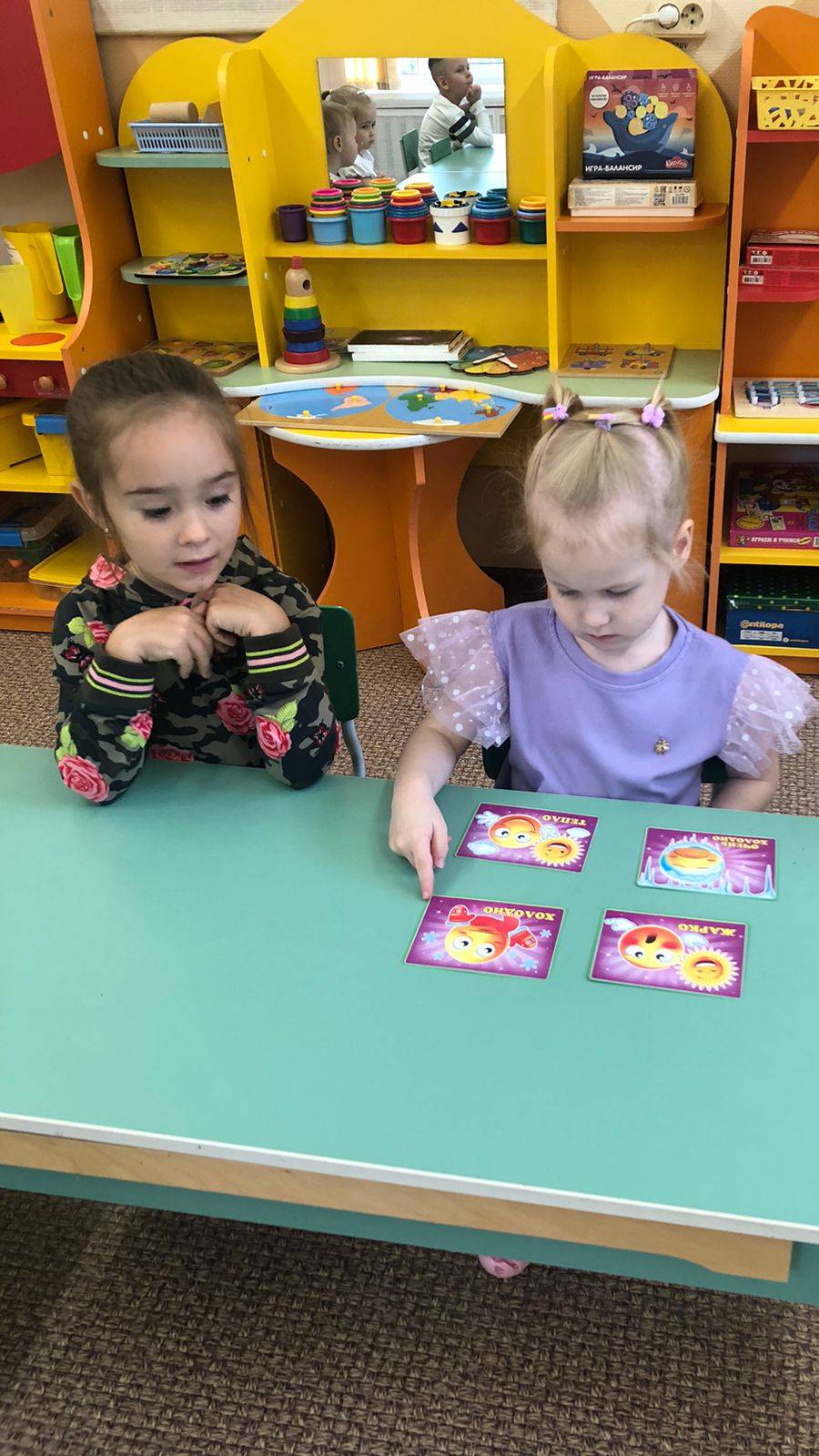 Знакомимся с окружающим миром