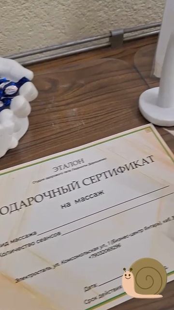Подарочек на все случаи жизни
