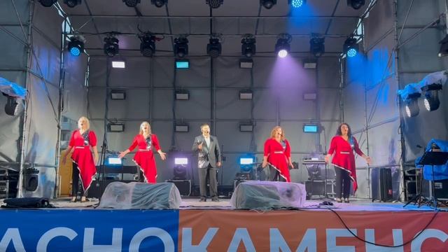 Атомный мир. Муниципальный ансамбль 