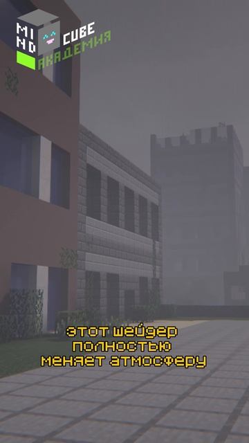 ПЕРЕВЕРНУТЫЙ MINECRAFT #minecraft #майнкрафт #промайнкрафт #промайнкрафт #minecraftshorts#майнкрафт