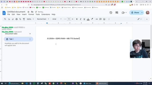 Выбираем кулер охлаждения для процессора Intel Core i7 7700K