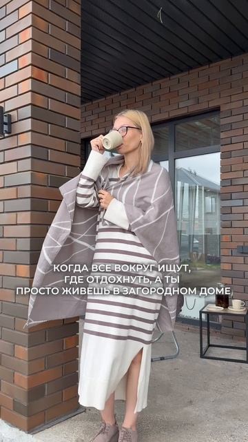 Загородная жизнь течёт в своём ритме — без суеты, без спешки, в гармонии с природой и с собой💫