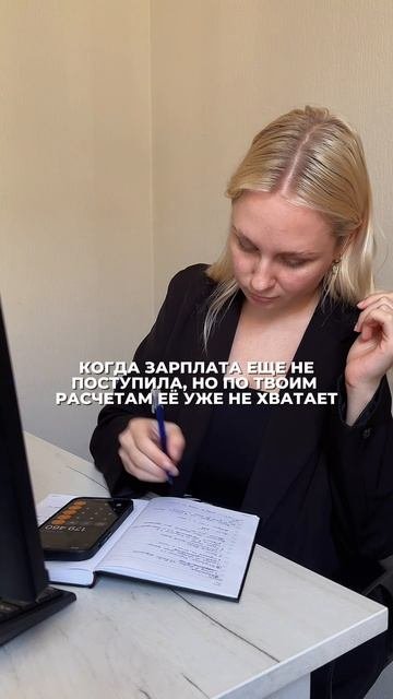 Когда зарплата еще не поступила, а ты уже думаешь куда ее потратить😁