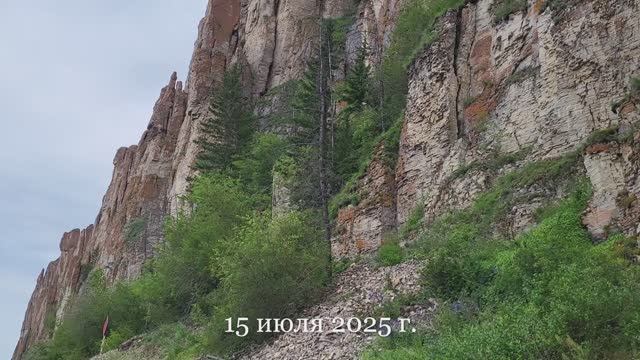 Ленские столбы. Lena Pillars Are A Miracle Of Nature
