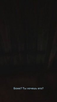 Дом ужасов #outlast2gameplay #shorts