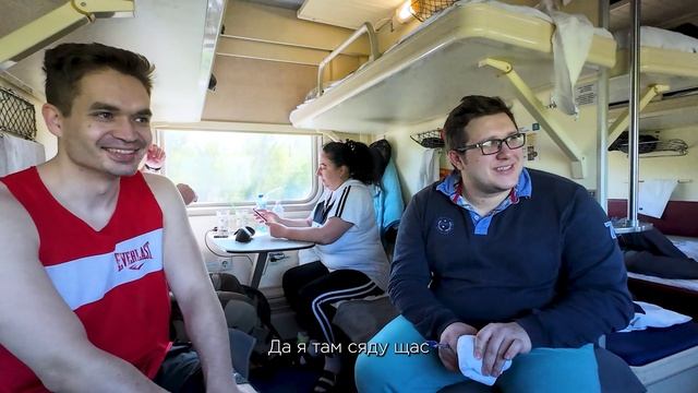 БВП3. Май 2025. Глава первая. Дорожная