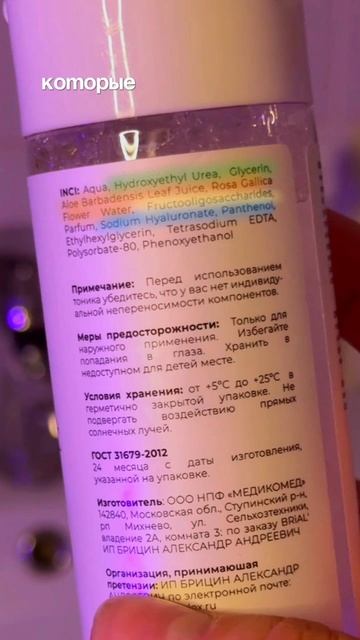 Ожидание загрузки видео...