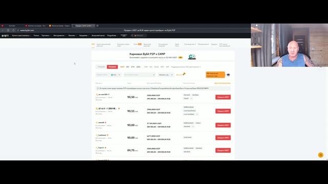Лучший обменник крипты и не только . И чтоб вам не заблокировал банк карты .