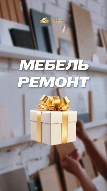 Начался самый доступный старт продаж готовых квартир на Пхукете. The Title Vivi