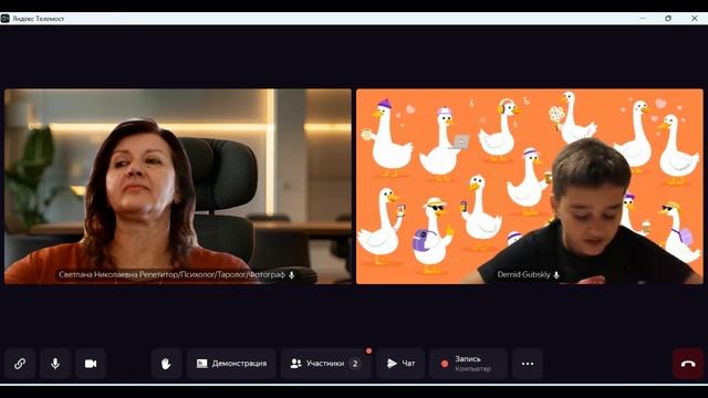 Урок математики 5класс. ДЗ:с 106 №3.262