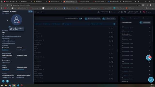 Bandicam 2025-09-14 19-51-58-574