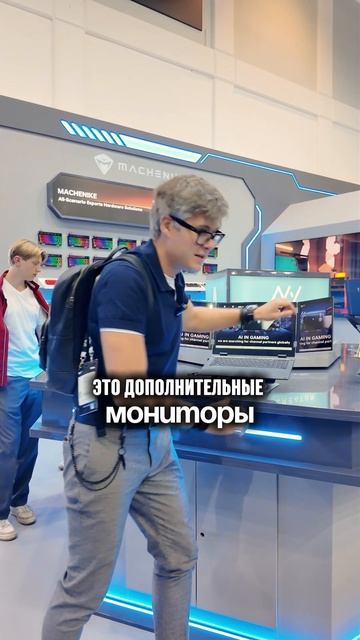 AI-ноутбук Thunderobot с 3 мониторами?! | Новинки IFA 2025#Thunderobot #IFA2025 #ноутбук #техника