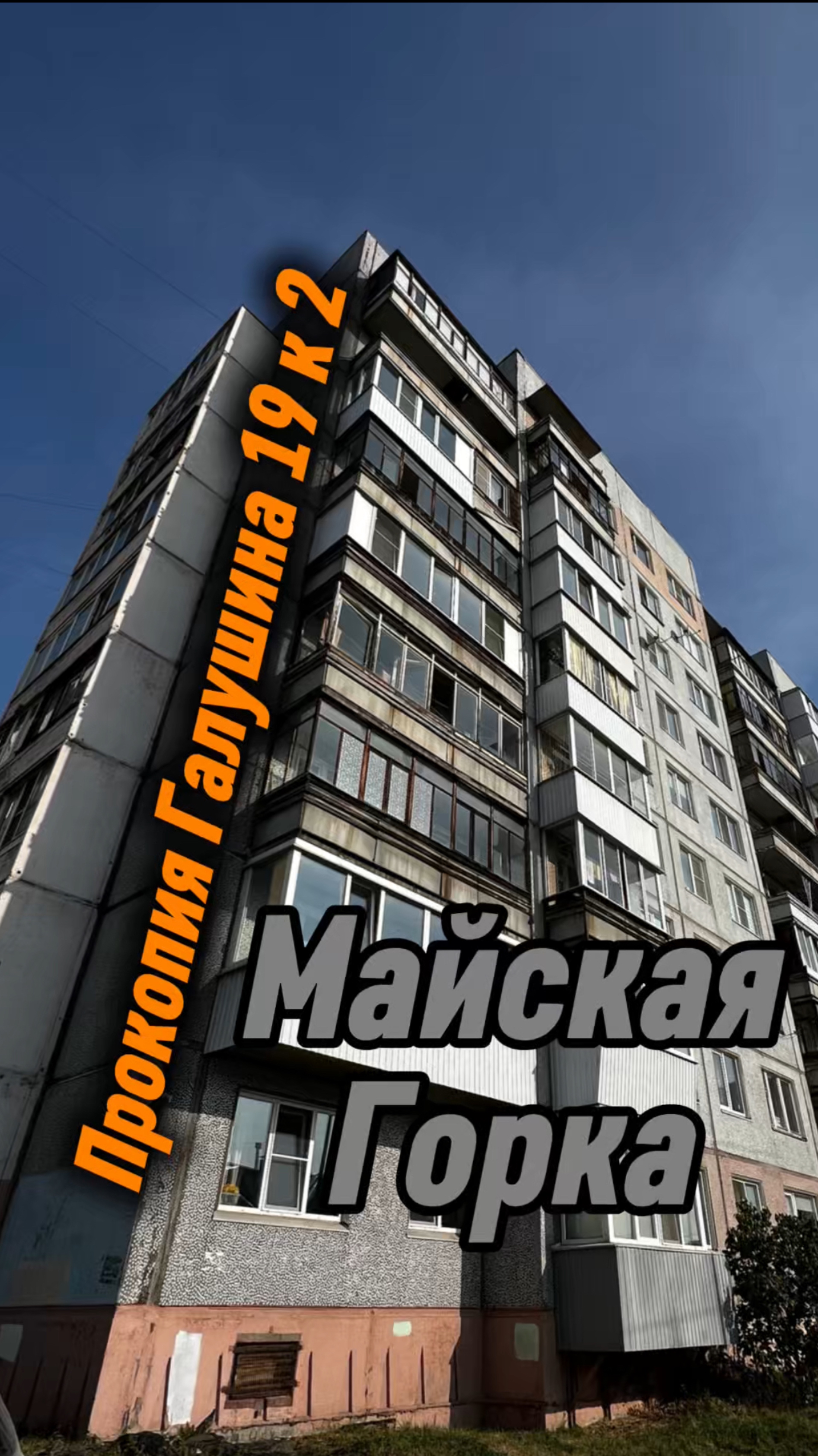 Архангельск, аренда