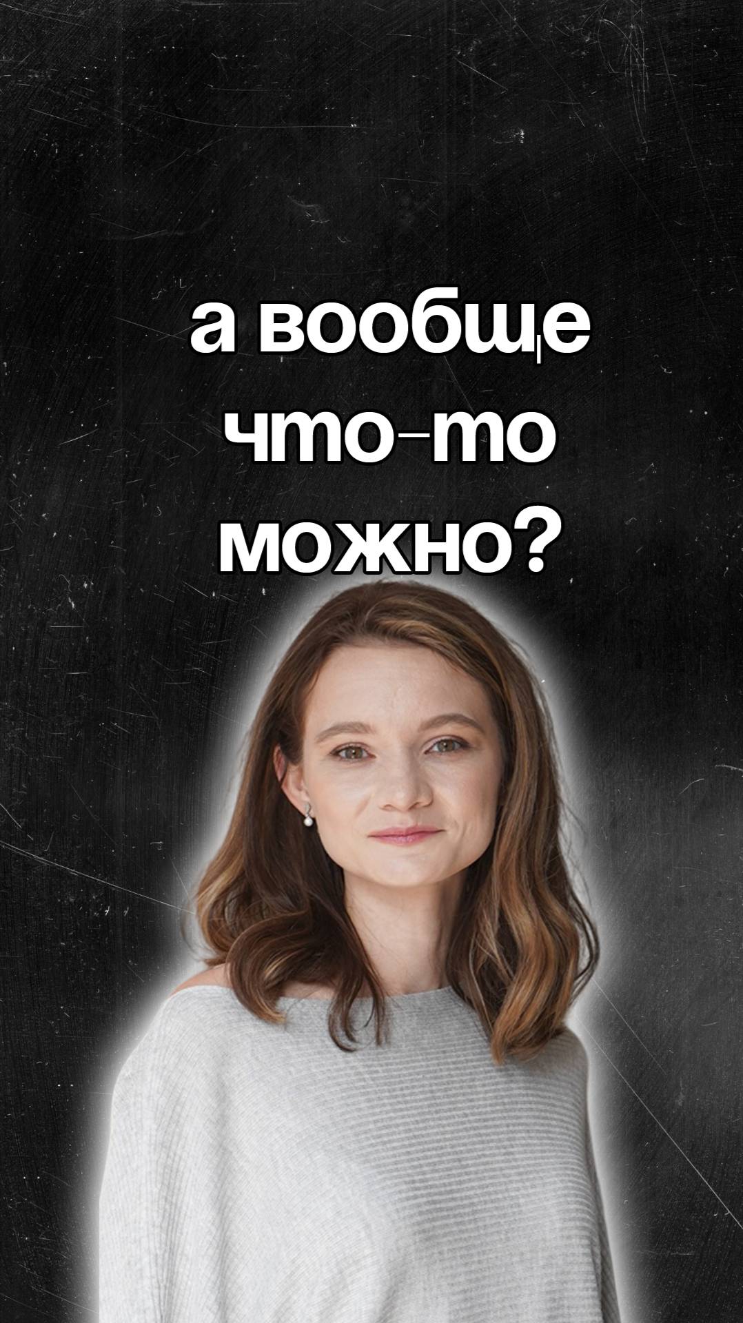 А в запрещенных сетях еще что-то можно?