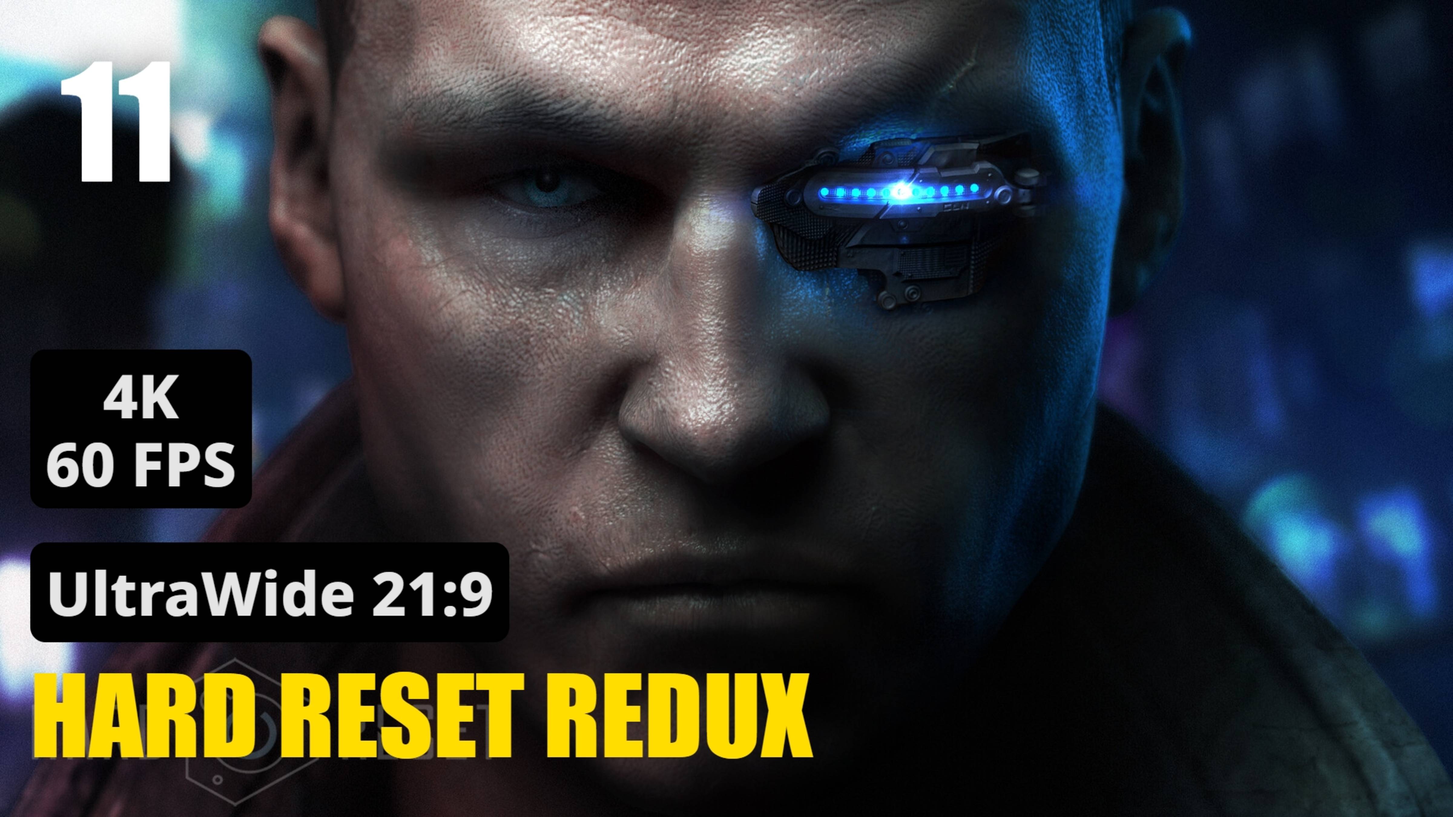 11. Hard Reset Redux  Завод