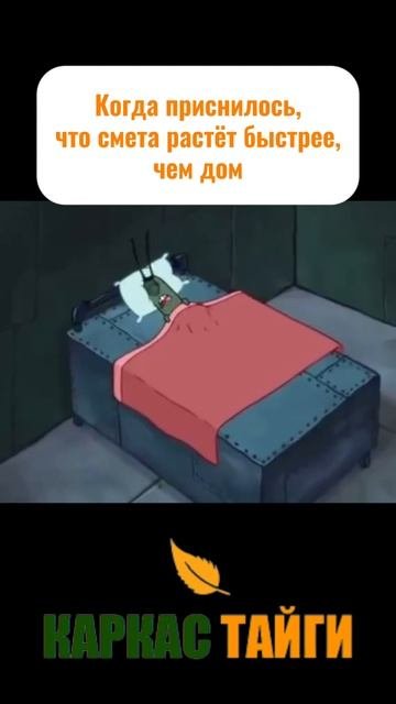 Приснится же такое🫣😨