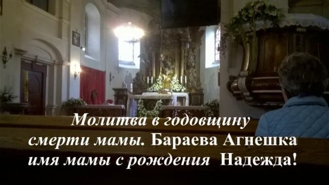 M250913 Rocznica MAMY