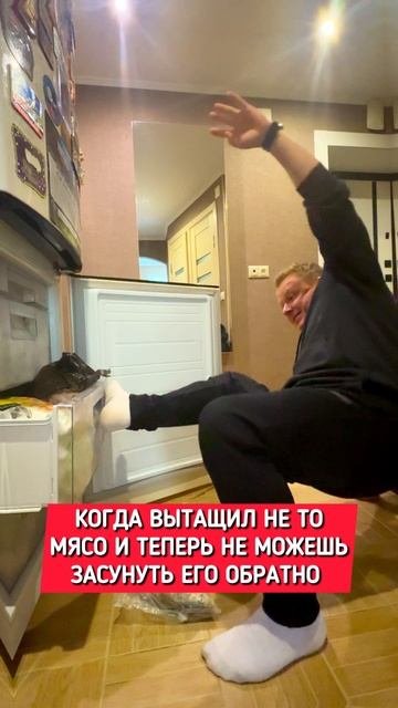 И так каждый раз #юмор #прикол #приколы #жиза