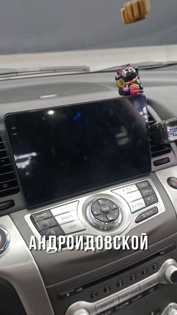 Nissan Murano - установка мультимедиа Teyes CC4