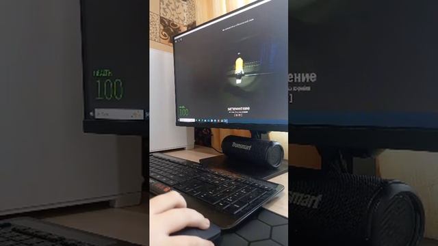 стрим