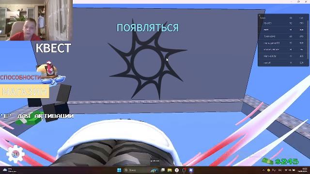 стрим на игру стрелять и скидывать игроков с карты (запись)