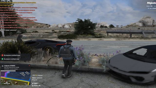Grand Theft Auto V 2025.09.16 - 20.02.20.05