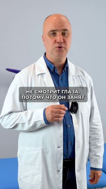 Ребёнок не смотрит в глаза – повод для тревоги!
