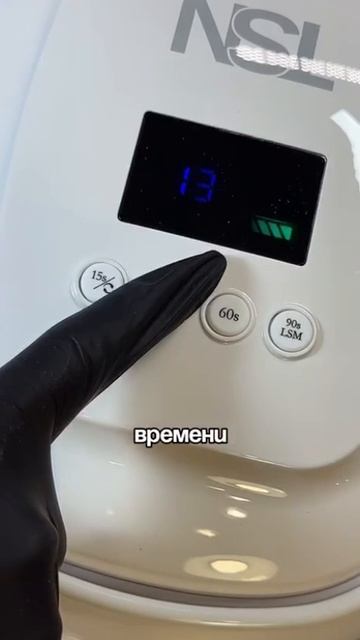 TopShopNails - Лампа аккумуляторная для сушки ногтей
