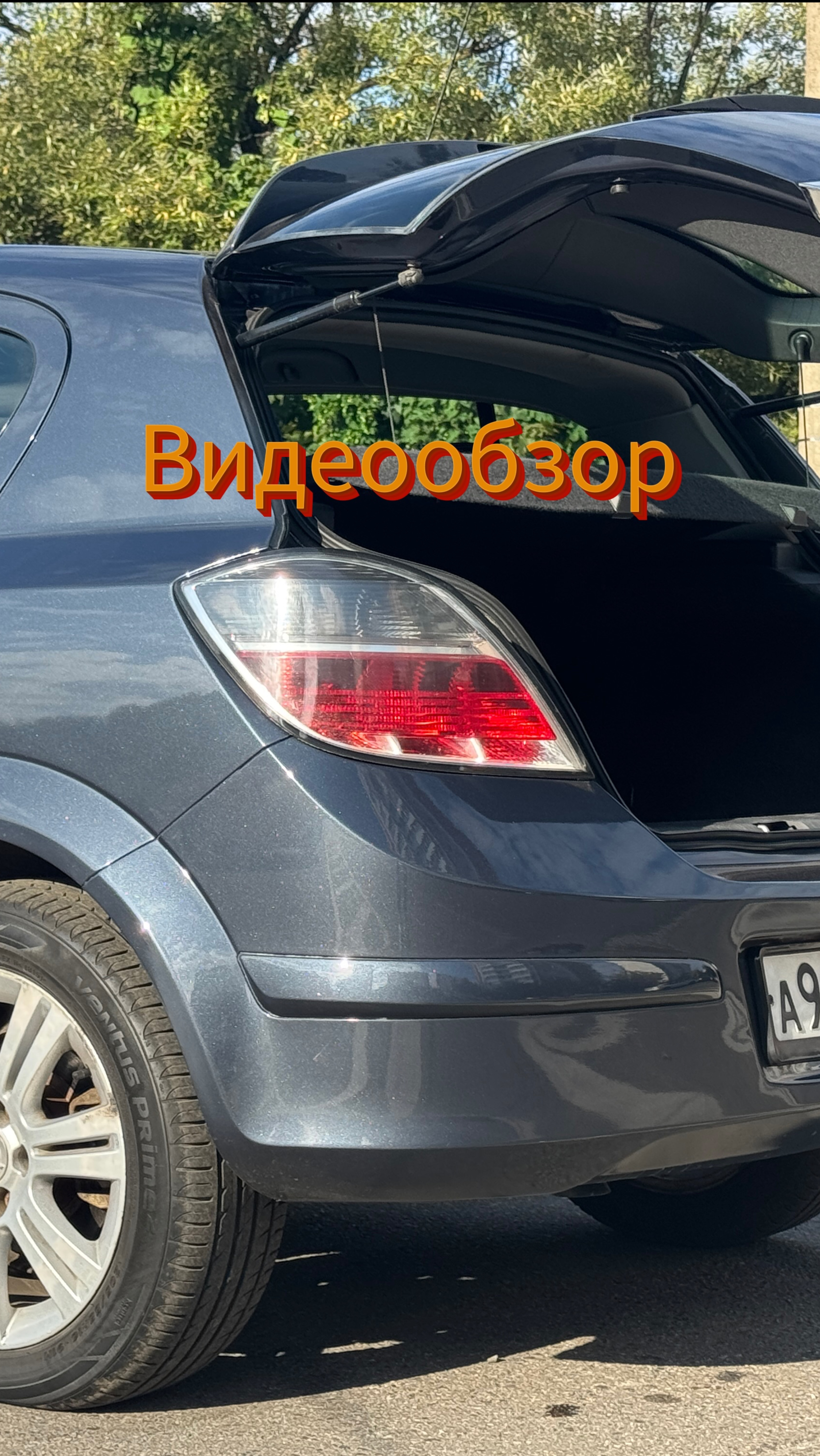Opel Astra 2008