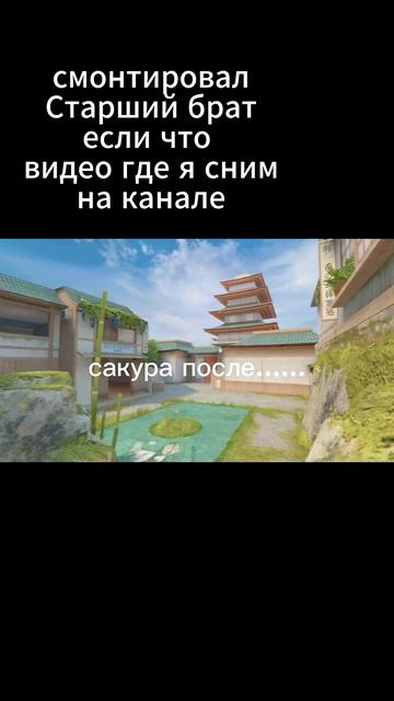 раньше было лучше СТЕНДОФФ С---