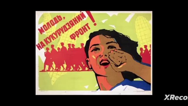 Догнать и перегнать Америку Рязанское чудо  Мудреныч Никита Сергеевич  Ларионов