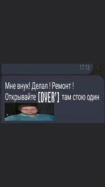 типичная переписка с соседом