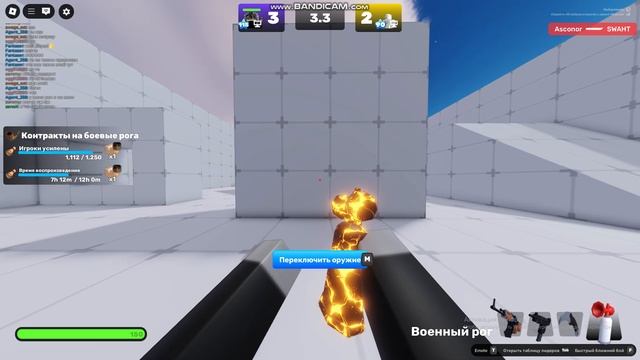 rivals чел на перекрюстке был страный????._.