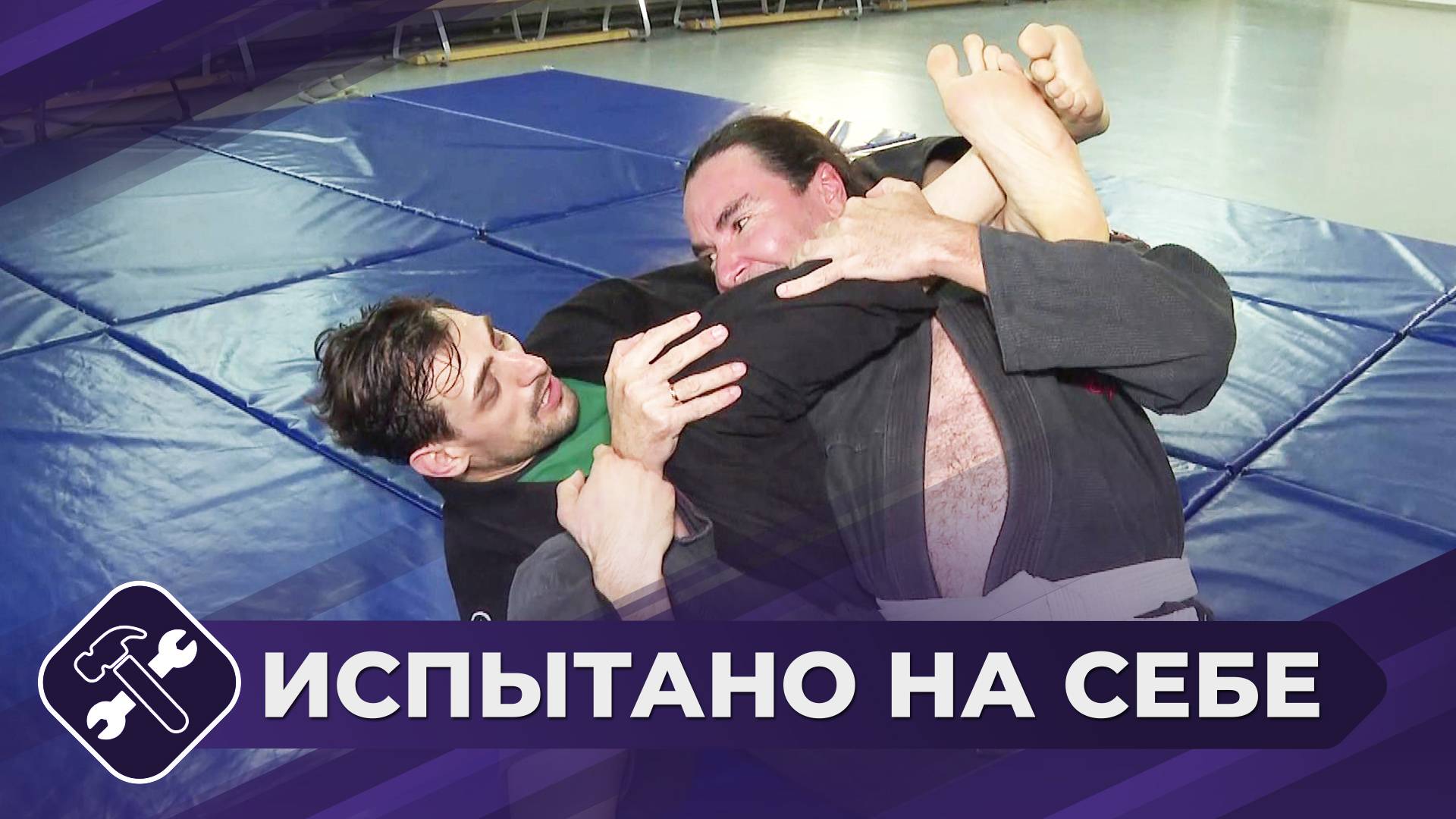 Испытано на себе: Джиу-джитсу